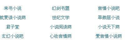 张津瑜和吕总的落地窗事件